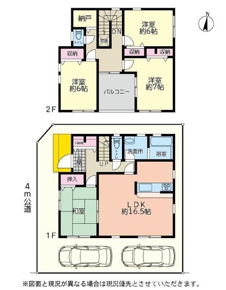 綾瀬市大上４丁目の中古一戸建て