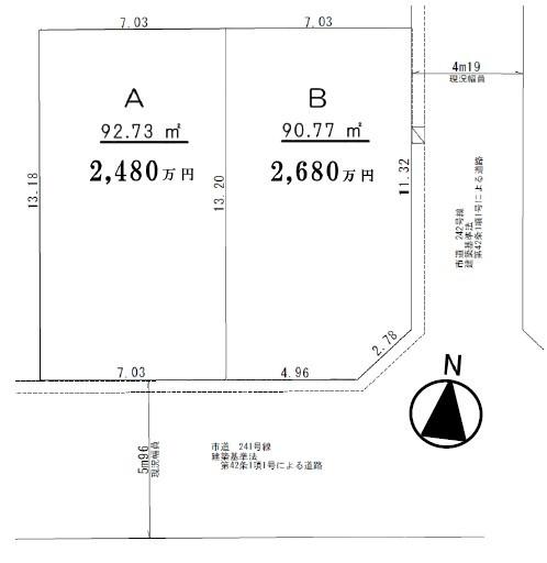 綾瀬市寺尾台２丁目　売地　Ｂ区画