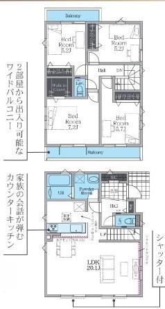 茅ヶ崎市今宿４期　新築戸建全２棟　2号棟