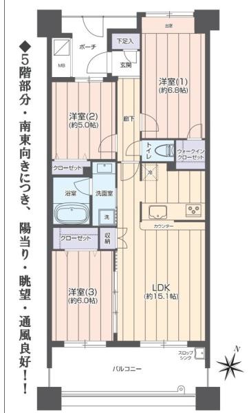 シーズガーデン大和