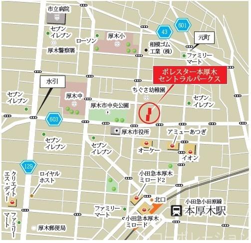 ポレスター本厚木セントラルパークス