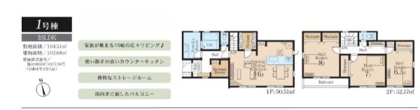 鎌倉市手広３丁目　新築戸建　１号棟