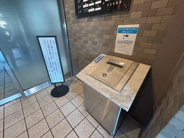 ライオンズマンション片瀬江ノ島第２
