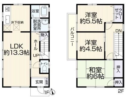 寒川町倉見　中古戸建