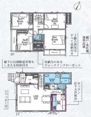 茅ケ崎市柳島3期　1号棟