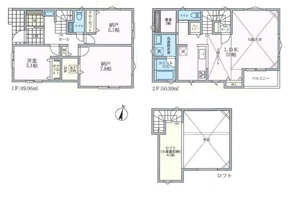 茅ヶ崎市香川５丁目　新築戸建全１０棟　２号棟