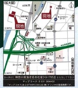海老名市社家第16　新築戸建　７号棟