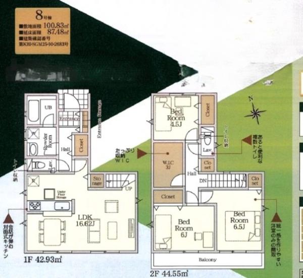 海老名市社家第16　新築戸建　８号棟