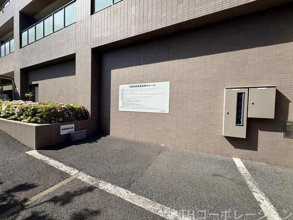 レクセル海老名　中古マンション