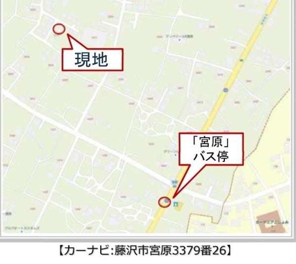 藤沢市宮原の中古一戸建て
