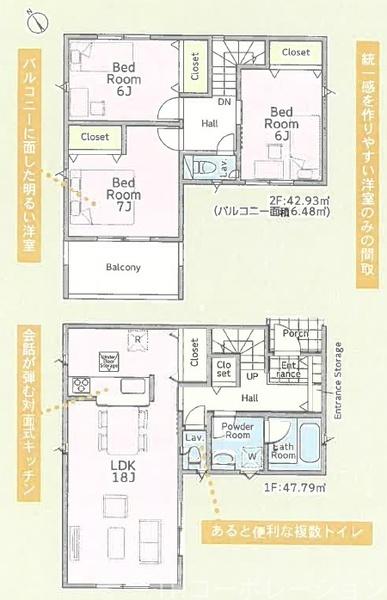 茅ヶ崎市下町屋新築一戸建て全4棟2号棟