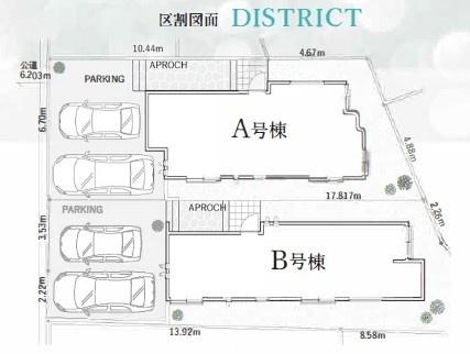 茅ヶ崎市松風台　新築戸建全２棟Ａ棟