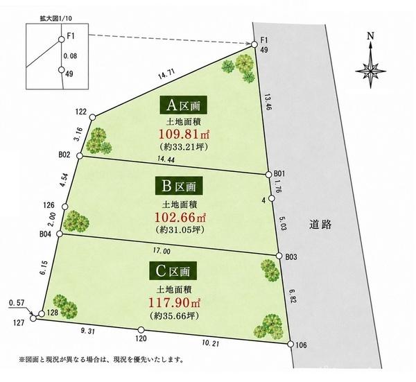 茅ヶ崎市萩園の土地