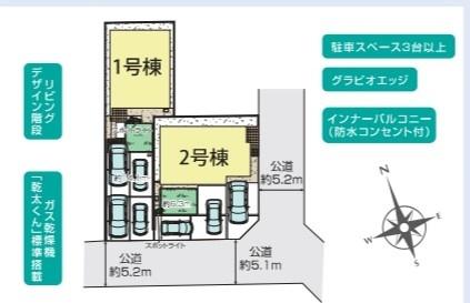 寒川町岡田８丁目　新築戸建　２号棟