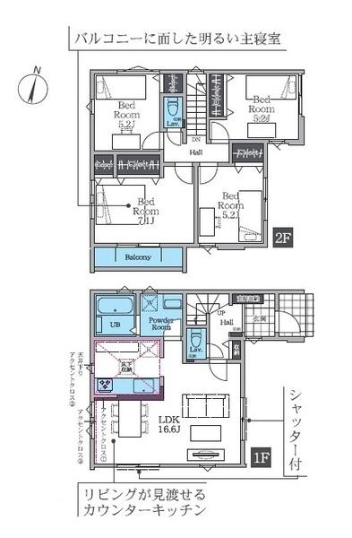 平塚市平塚新築戸建　２号棟