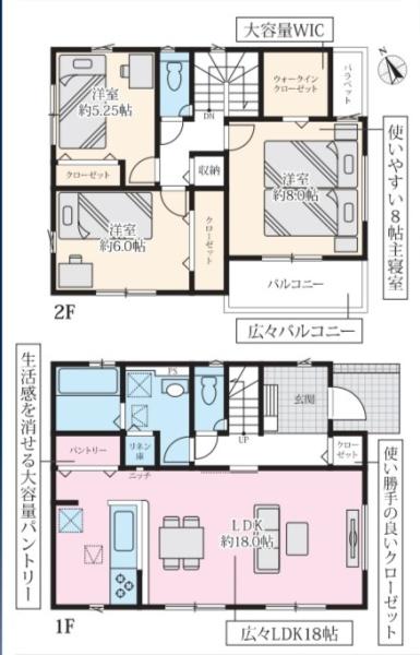寒川町一之宮17期　２号棟