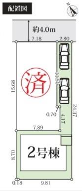 寒川町一之宮17期　２号棟