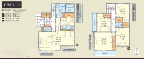 海老名市東柏ヶ谷4期　１号棟