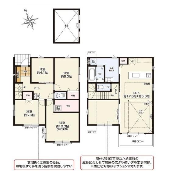 茅ヶ崎市旭が丘　新築戸建２号棟