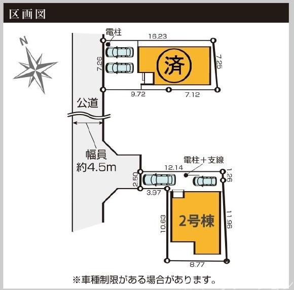 茅ヶ崎市旭が丘　新築戸建２号棟