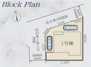海老名市国分北７期　新築戸建