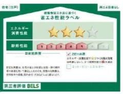 茅ヶ崎市東海岸北５丁目　新築戸建　２号棟