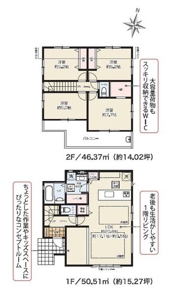 藤沢市片瀬4期 3号棟