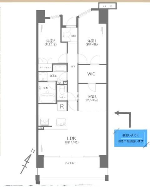 ライオンズ茅ヶ崎ザ・アイランズⅡ街区　中古マンション