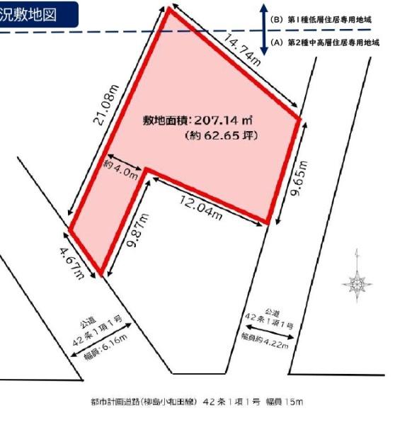 茅ヶ崎市　富士見町　土地