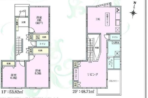 海老名市門沢橋4丁目 中古戸建