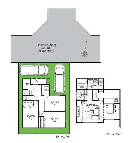 茅ヶ崎市香川１丁目　新築一戸建