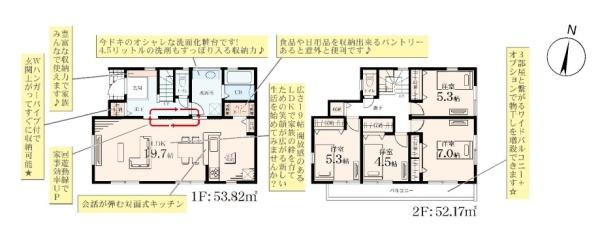 藤沢市葛原　第2　新築戸建て　1号棟　全12棟