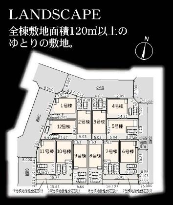 藤沢市葛原　第2　新築戸建て　1号棟　全12棟