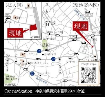 藤沢市葛原　第2　新築戸建て　1号棟　全12棟