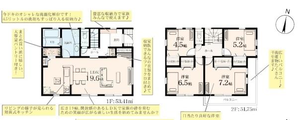 藤沢市葛原　第2　新築戸建て　4号棟　全12棟