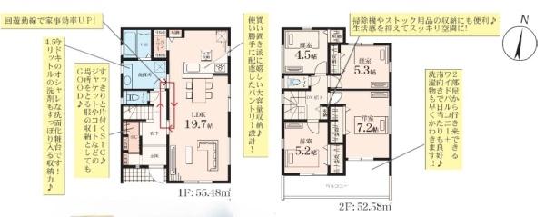 藤沢市葛原　第2　新築戸建て　7号棟　全12棟