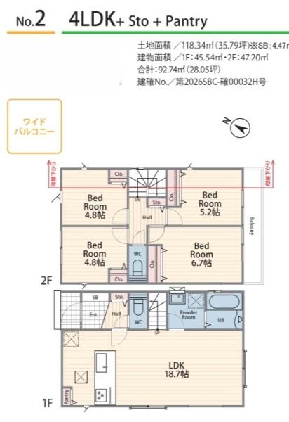海老名市国分北3丁目 新築戸建 No,2