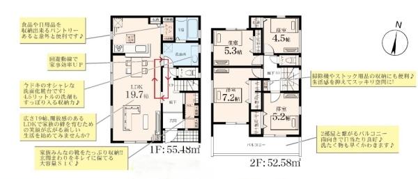 藤沢市葛原　第2　新築戸建て　10号棟　全12棟