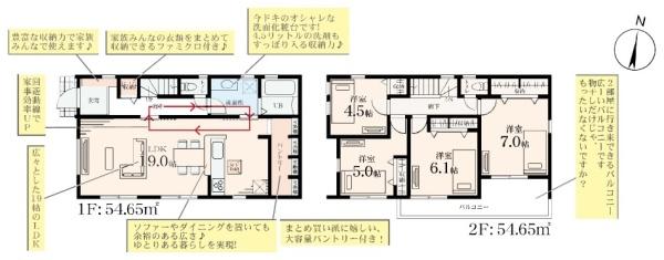 藤沢市葛原　第2　新築戸建て　12号棟　全12棟