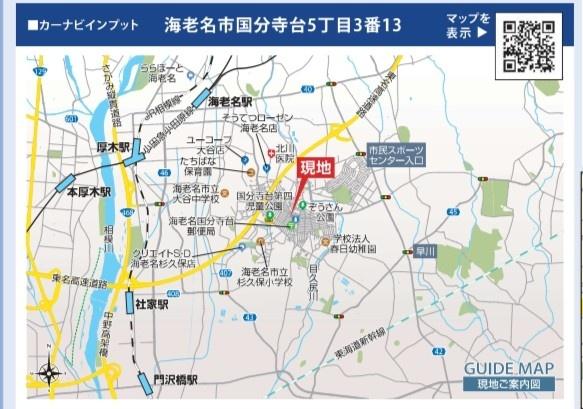 海老名市国分寺台５丁目　新築戸建