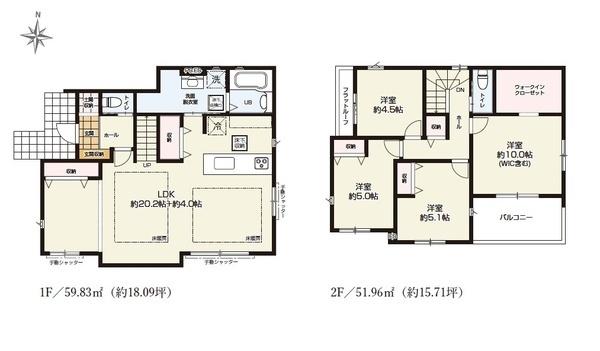座間市緑が丘２丁目　新築一戸建て