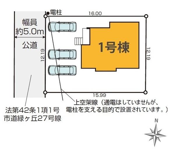 座間市緑が丘２丁目　新築一戸建て