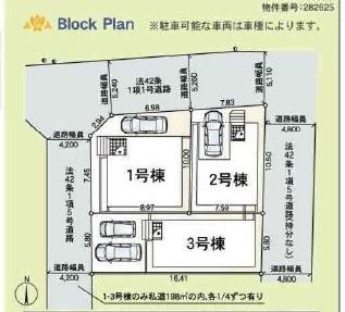 海老名市社家３丁目の新築一戸建