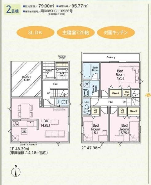 海老名市社家３丁目の新築一戸建