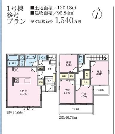 藤沢市石川３丁目の土地