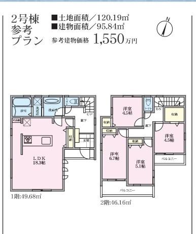 藤沢市石川3丁目　売地　8区画　宅地2