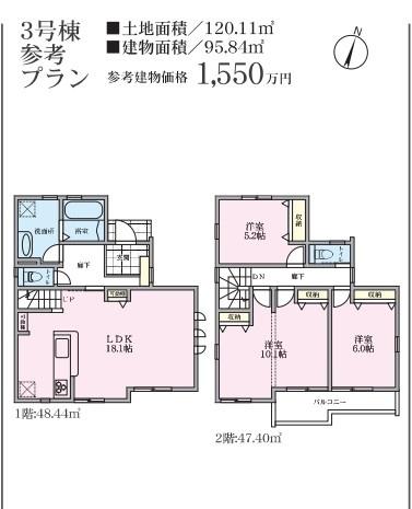 藤沢市石川3丁目　売地　8区画　宅地3