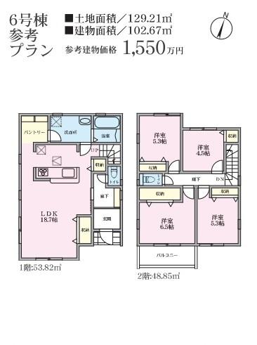 藤沢市石川３丁目の土地