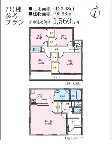 藤沢市石川3丁目　売地　8区画　宅地7