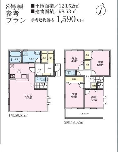 藤沢市石川３丁目の土地